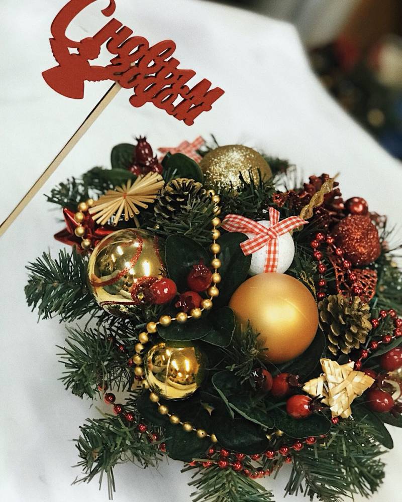 «Золотое Рождество»