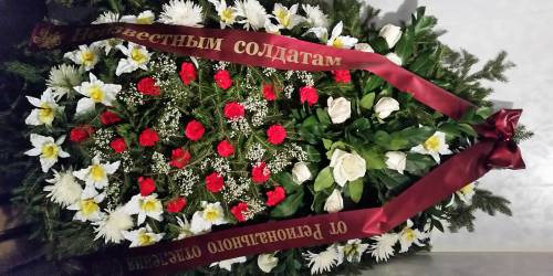 Траурная флористика